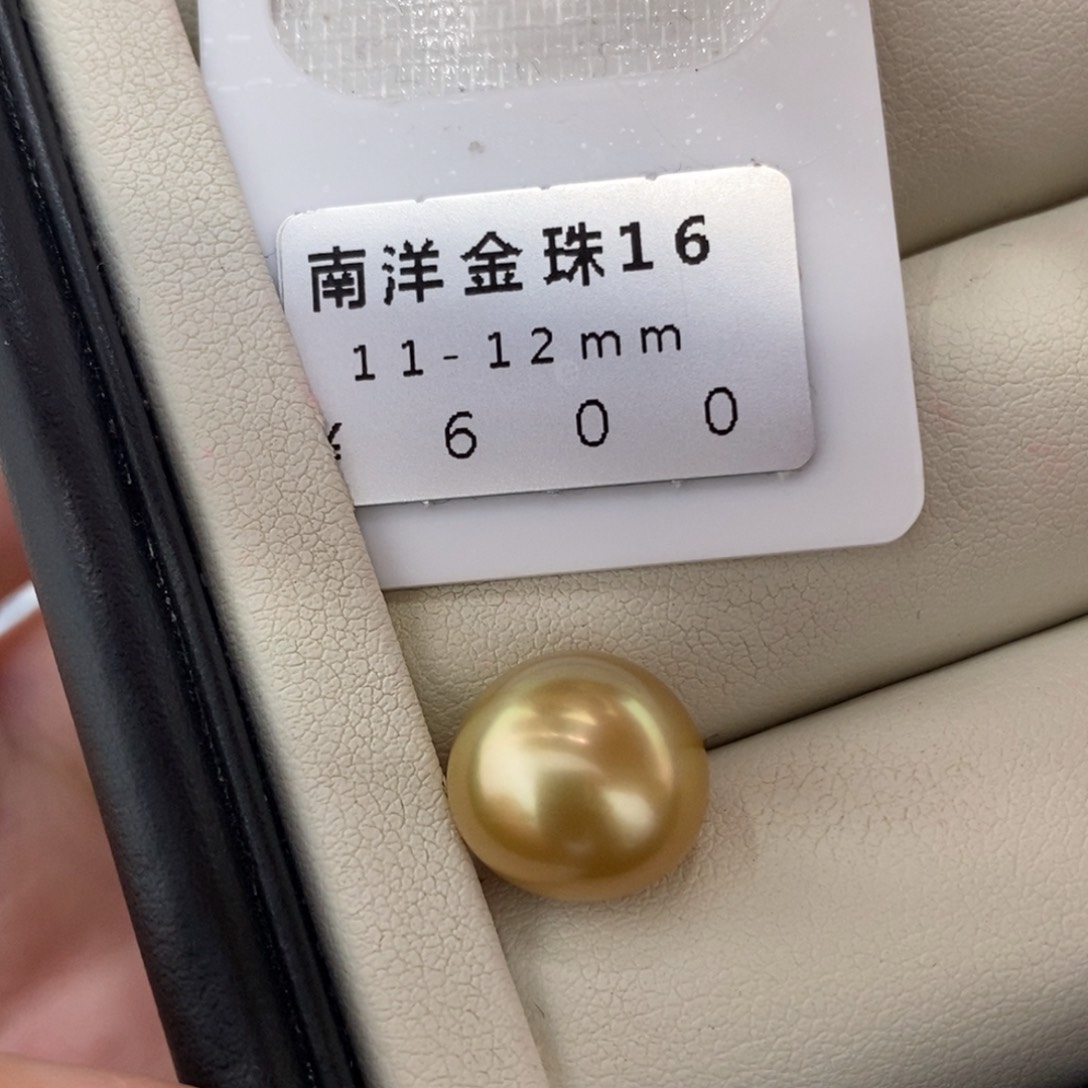 未镶嵌海水珍珠珠宝奇石