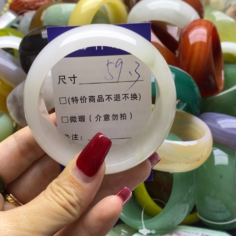 石英质玉手镯未镶嵌