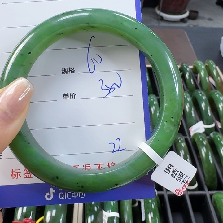 未镶嵌手镯和田玉（碧玉）