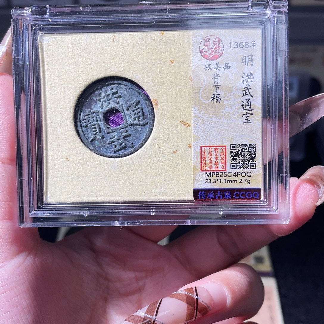 铜夏夏，洪武福，发顺丰