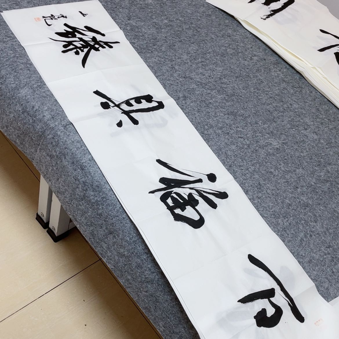 【闪购商品】书法中书协会员王守乾138×34