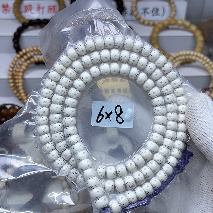 星月菩提手串刘****66×8藏式桶珠脱脂顺白