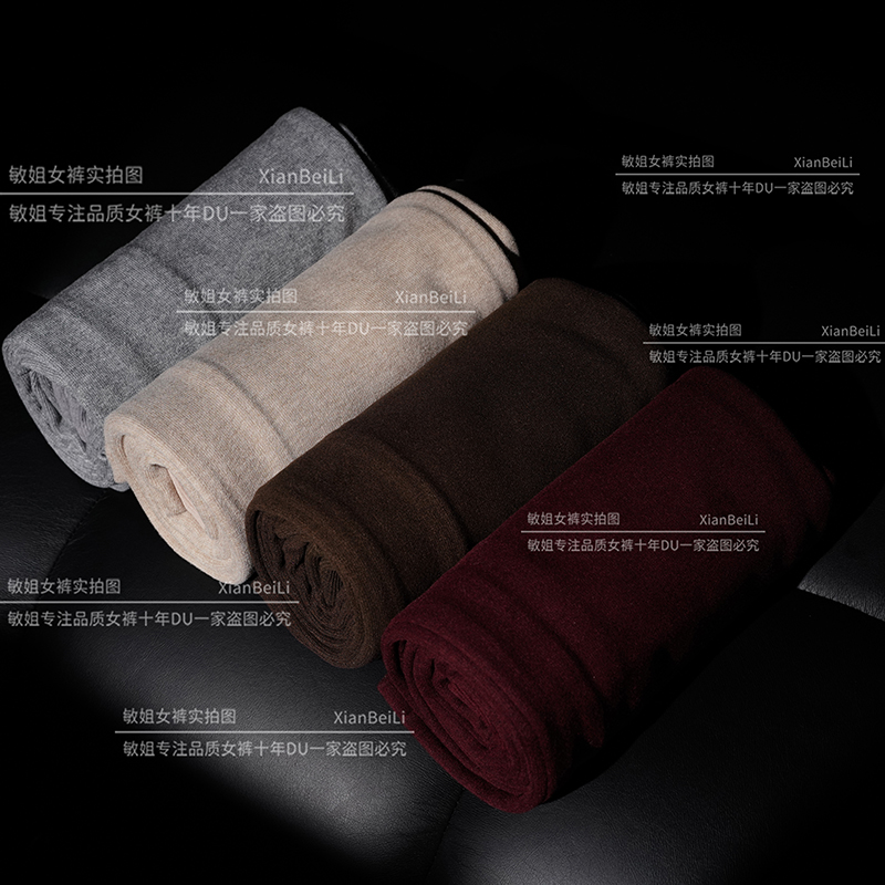 【专柜神裤】006加绒羊 绒蚕 丝保暖高腰弹力抗皱窄直筒阔腿后妈裤w