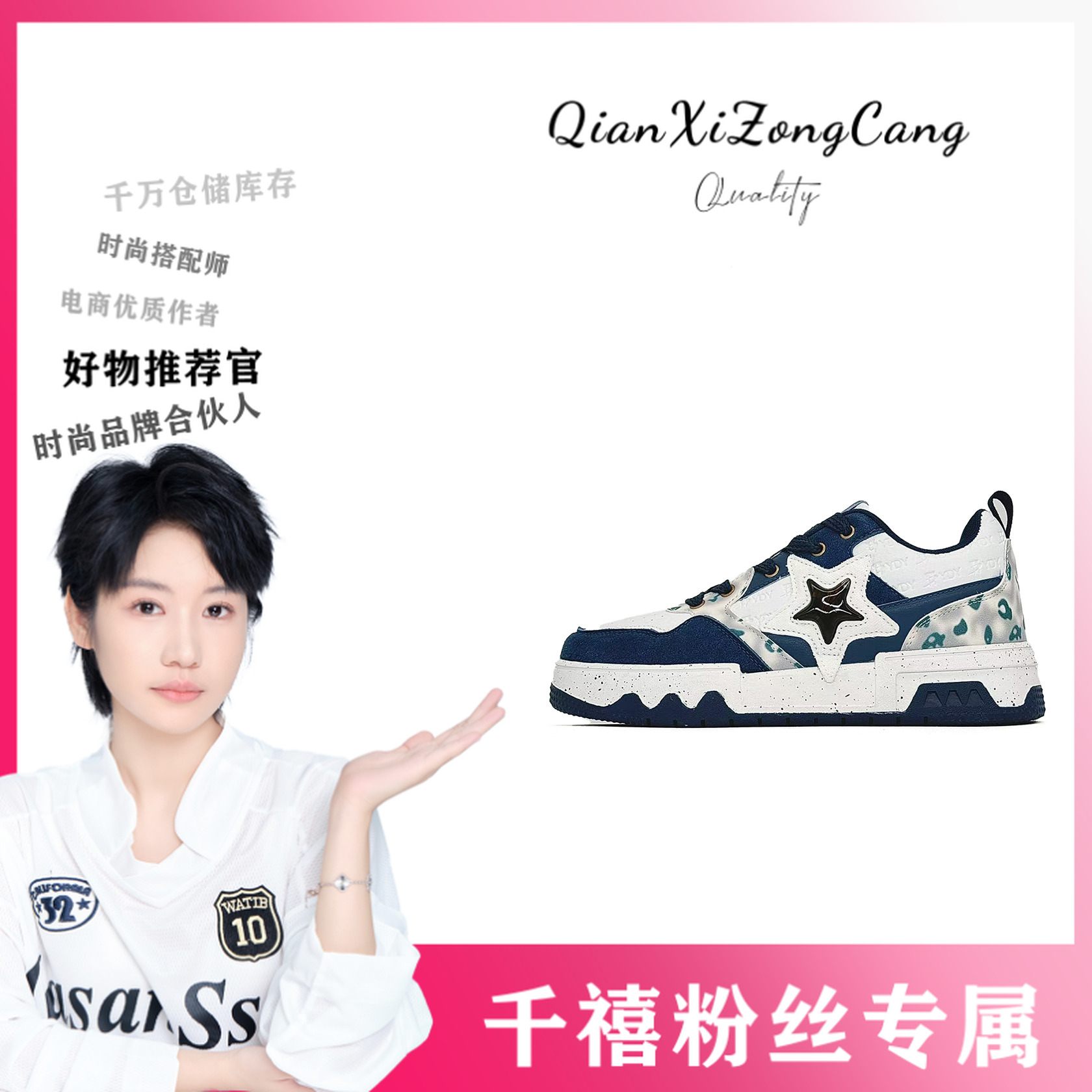 YDY-9819低帮男休闲鞋