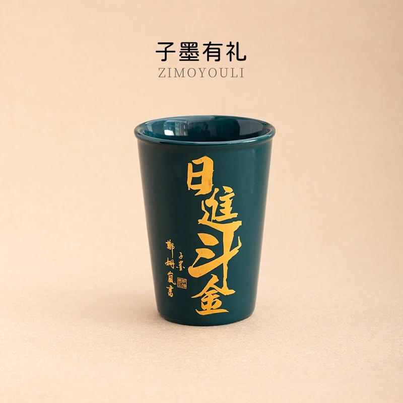 日进斗金主人杯大容量陶瓷高端家用