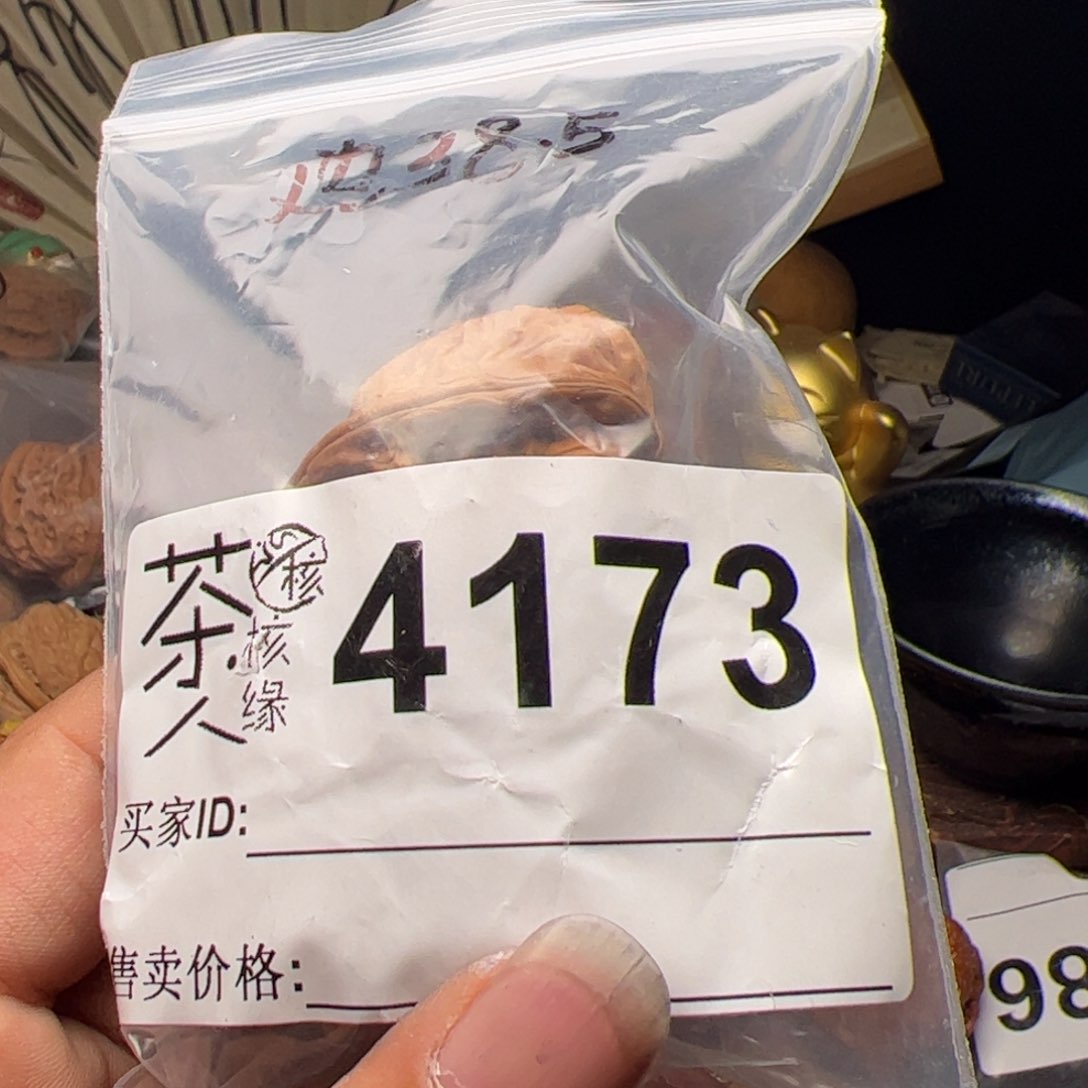 【闪购商品】文玩核桃吊坠今天