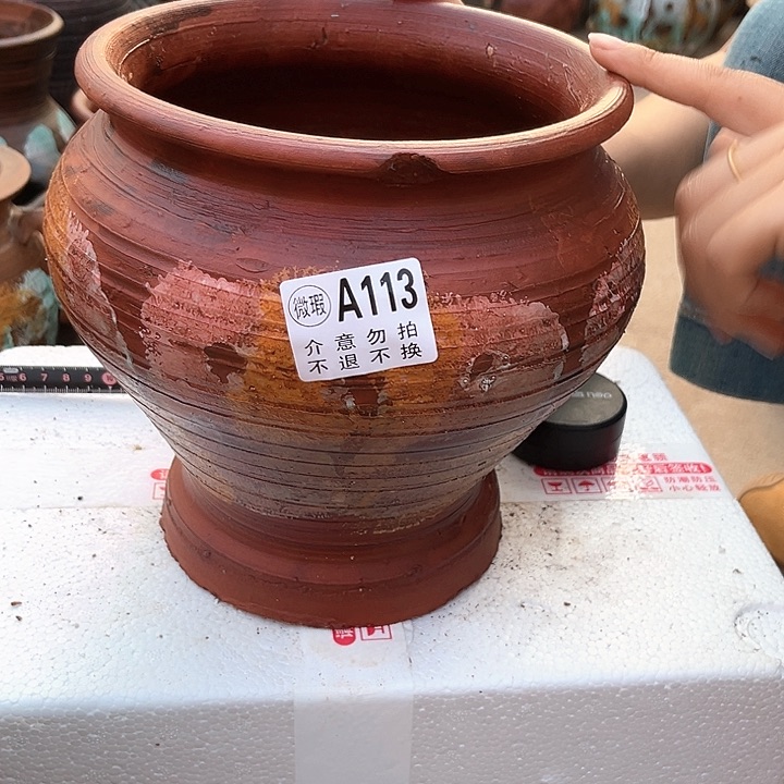 瑕疵高度20口径18带孔 113