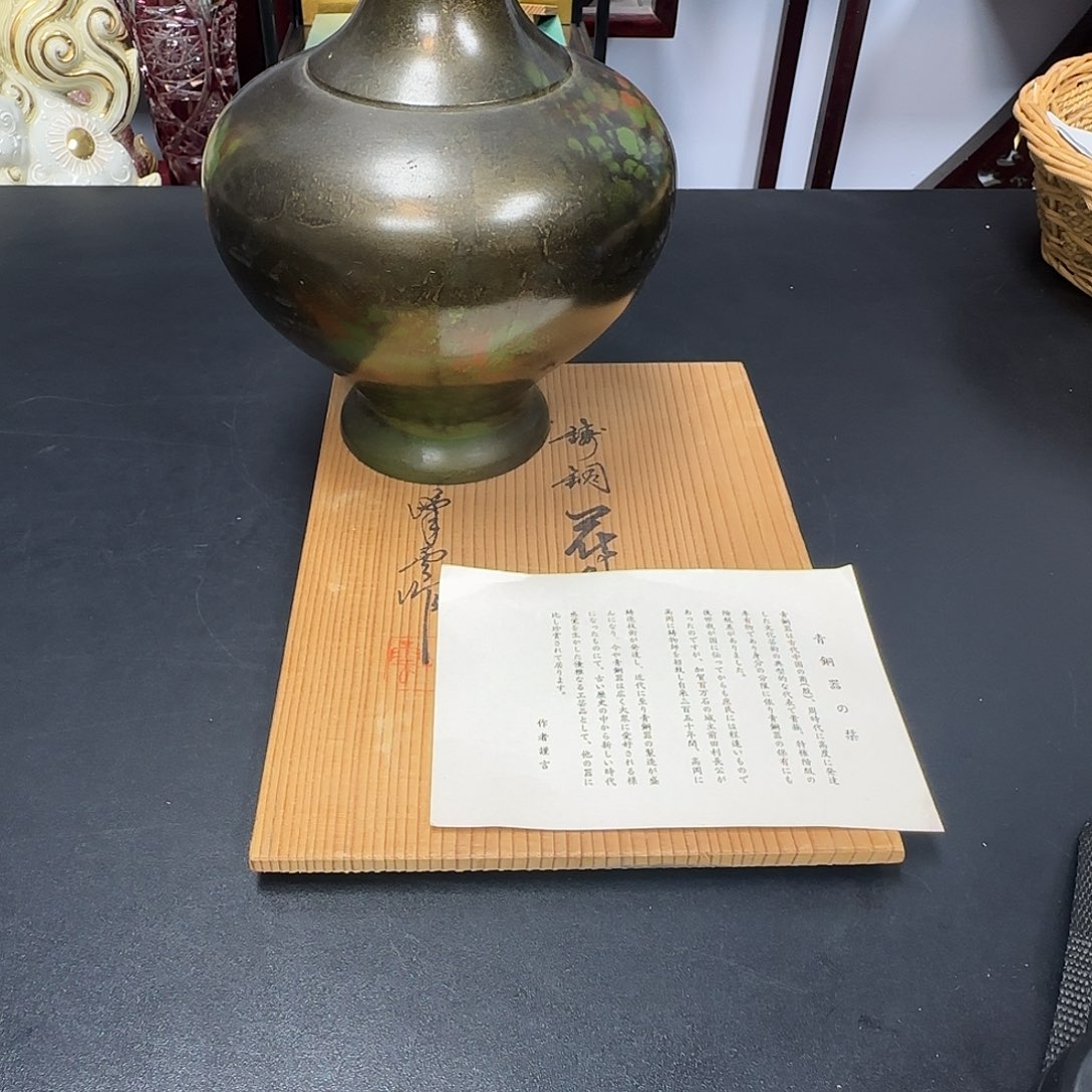 中古物品，默认微瑕198