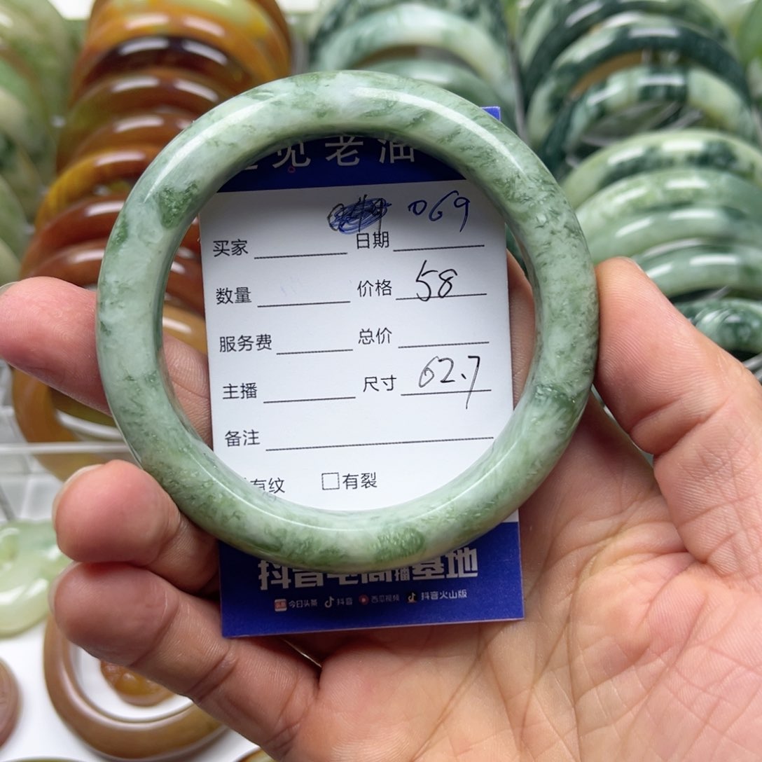 透闪石-蛇纹石玉手镯未镶嵌