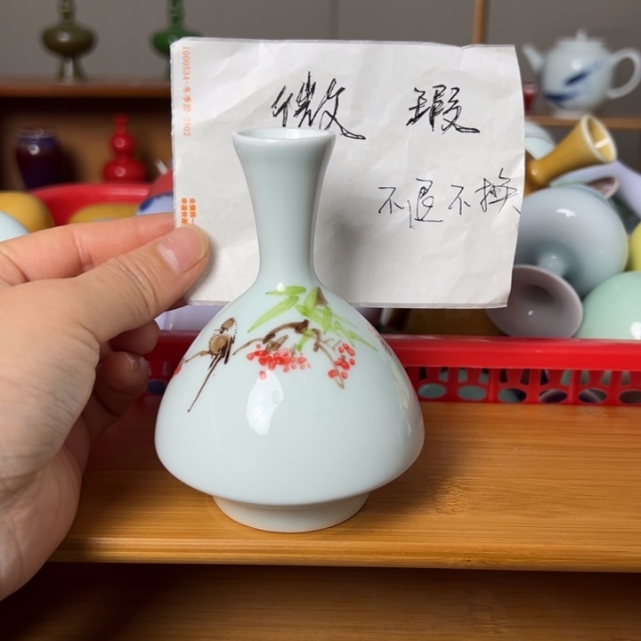 瓶景德镇陶瓷研究所学会