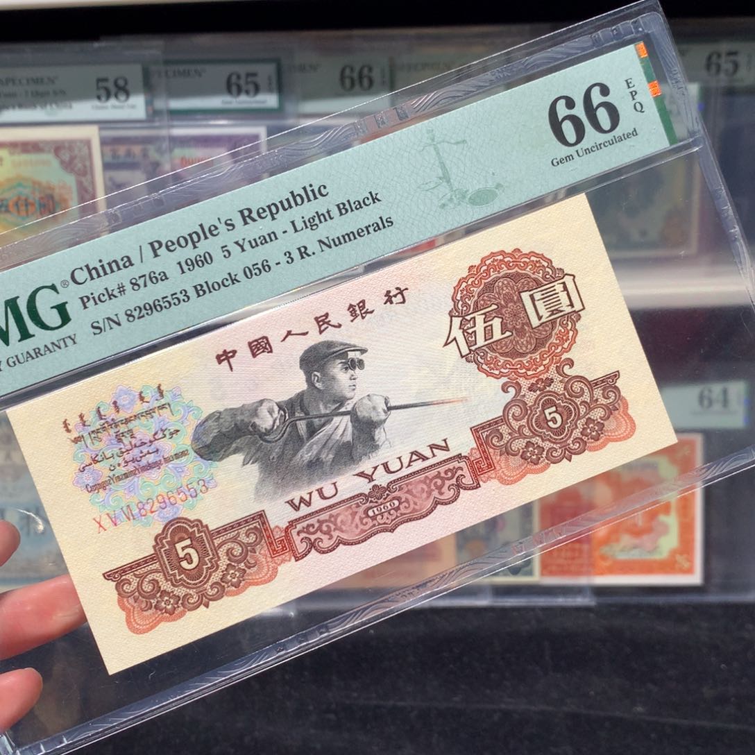 纸币 纸币 纸币 　纸币