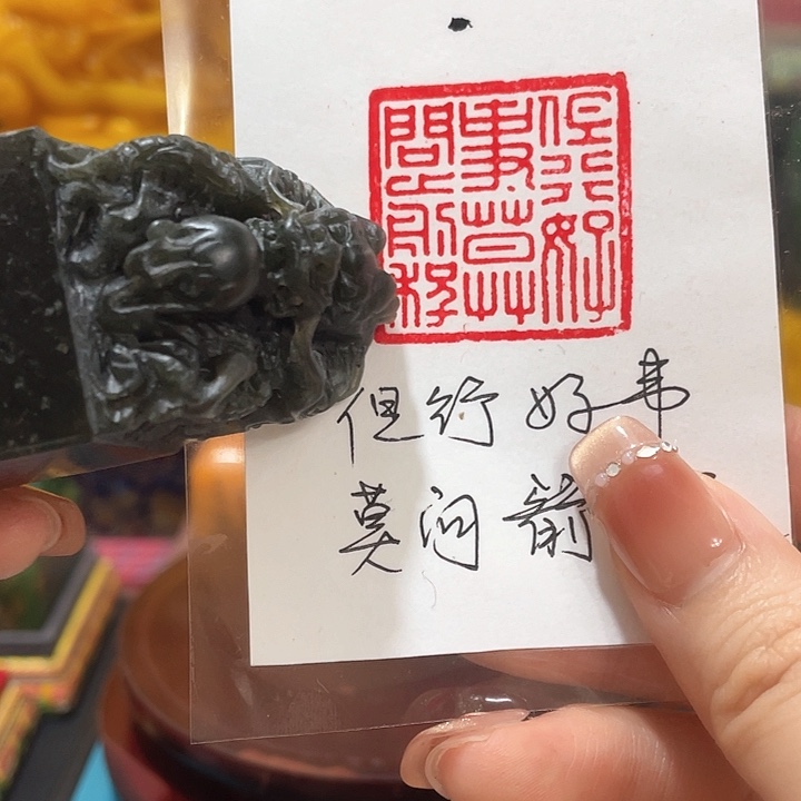 寿山石印石篆刻印章引首章闲章姓名章生日礼物