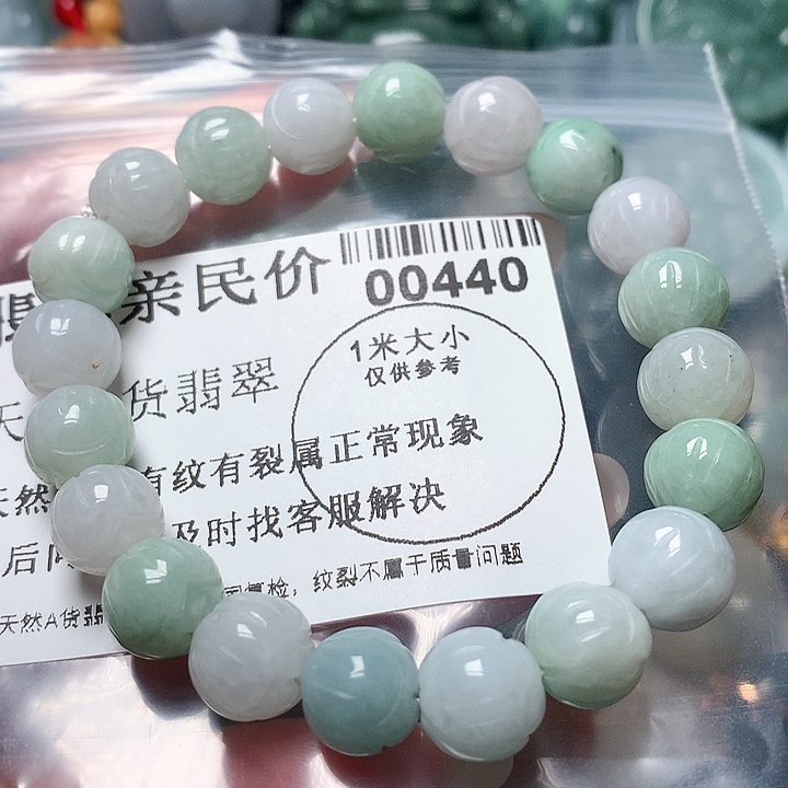 翡翠吊坠(不含链)未镶嵌000000440