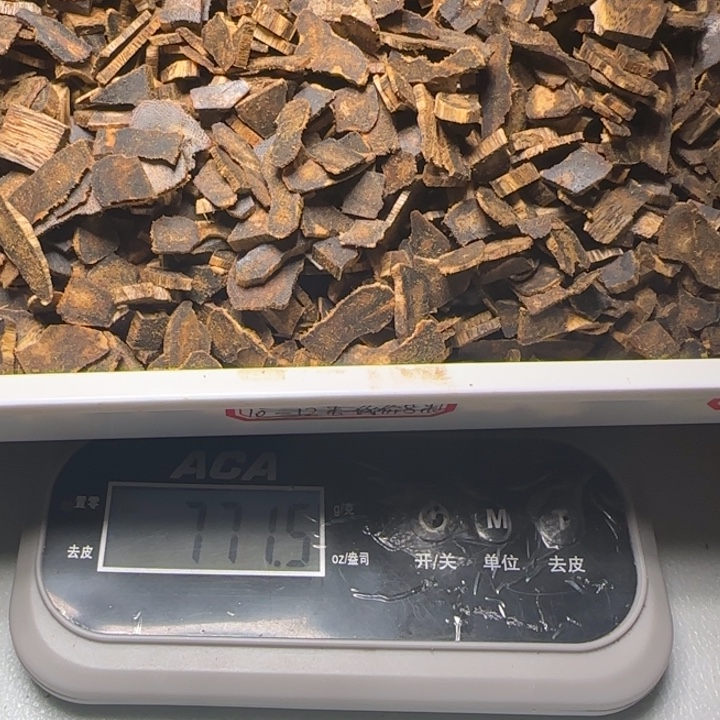 6***r香榧木紫罗兰碎料770克