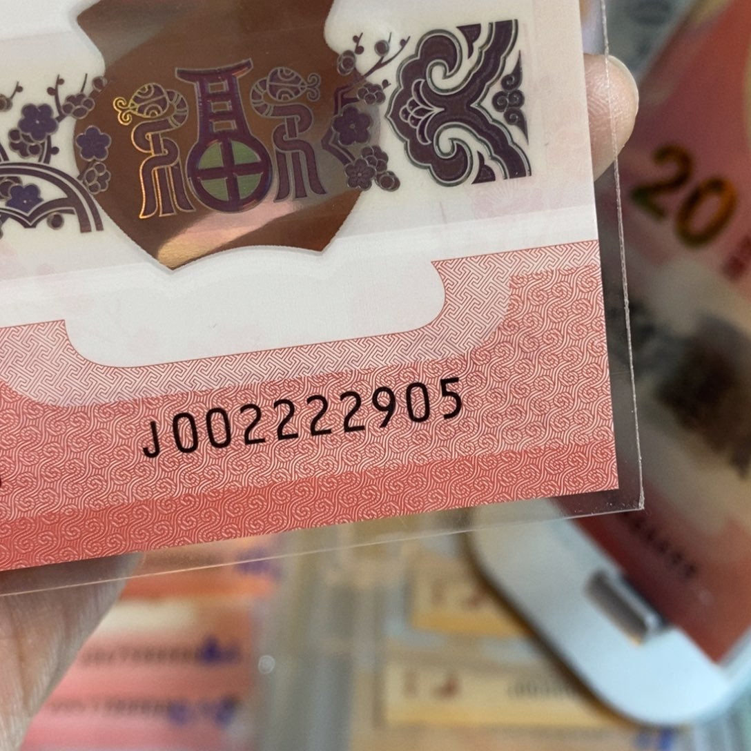 塑料2905:::::::::::::;:::::::