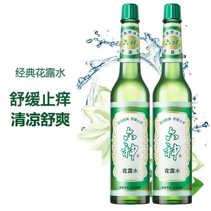 经典花露水玻璃瓶195ml经典草本清香型瓶装送2根香薰棒