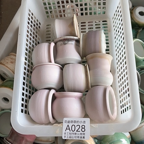 紫砂花盆028微瑕品口径4厘米左右的时间