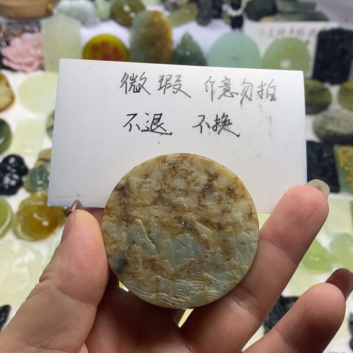 蛇纹石玉颈饰合金