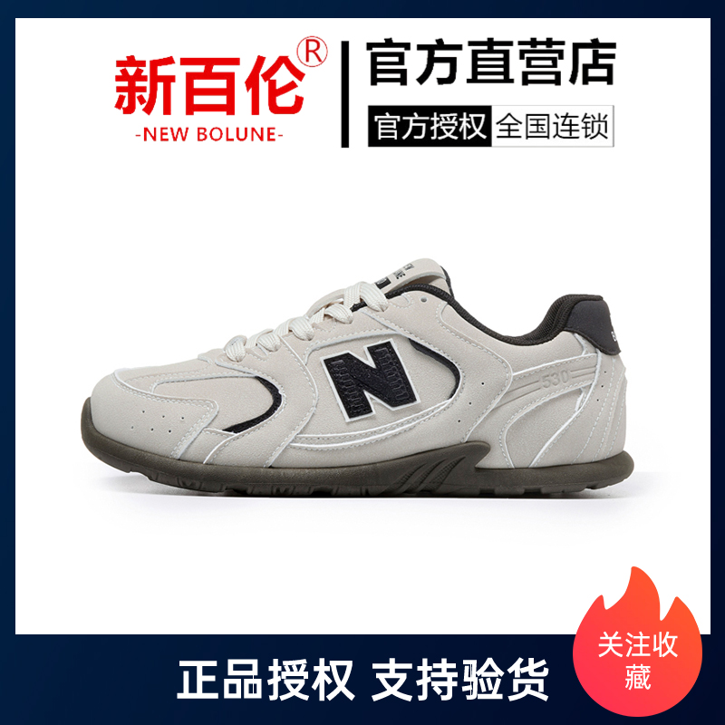 NEW BOLUNE/新百伦230系列轻便德训鞋女鞋透气夏季软底运动阿甘鞋