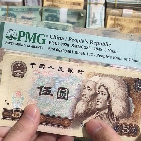 5张退市旧票福利品805