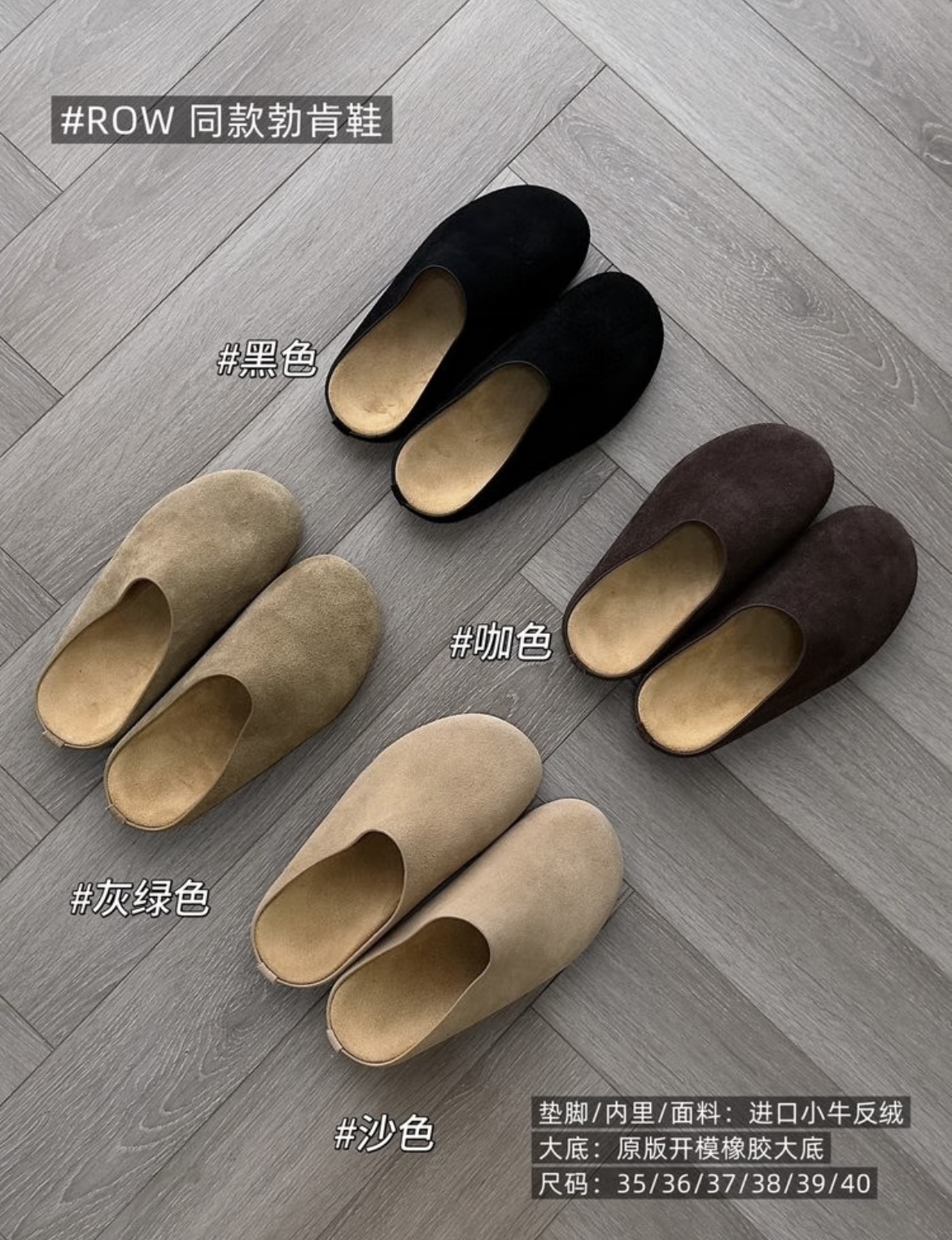 穆勒半托 纯牛皮透气休闲勃肯拖鞋