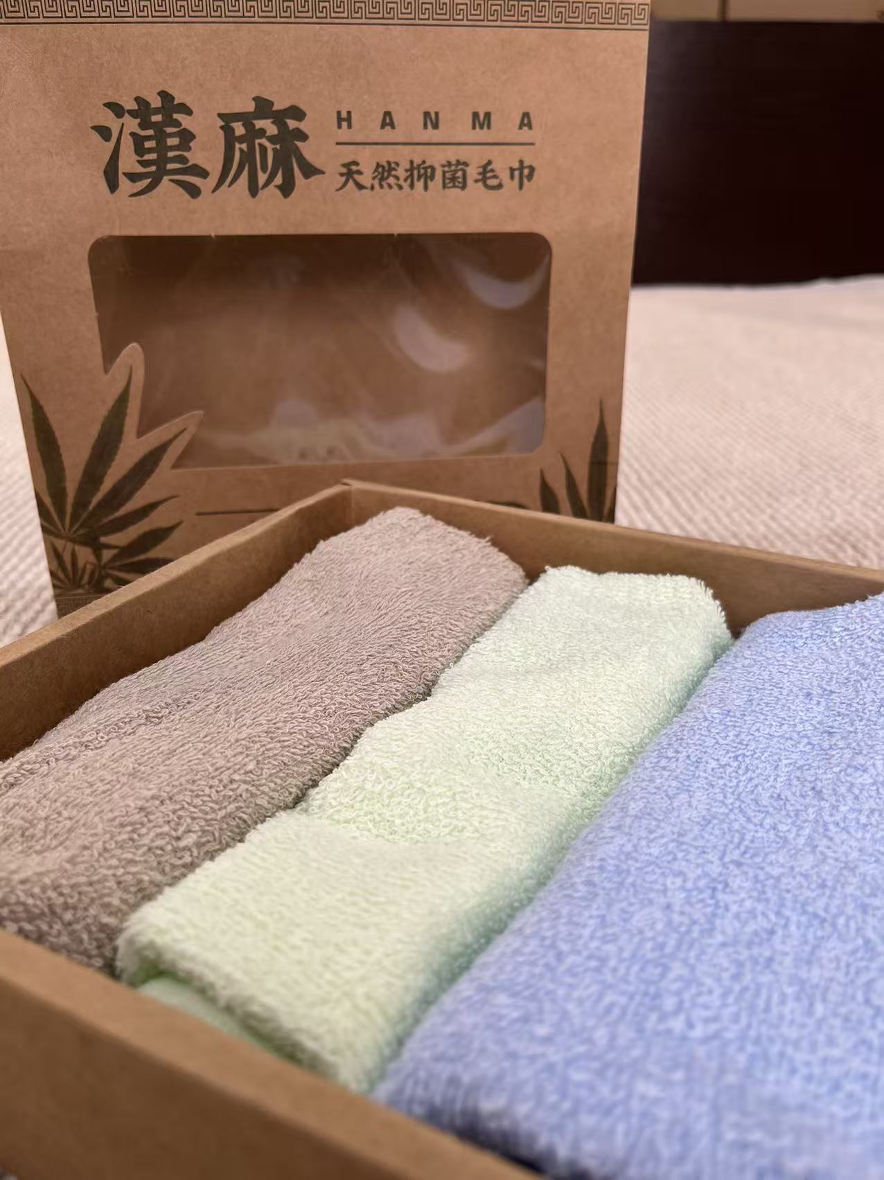 汉麻三色礼盒毛巾组合