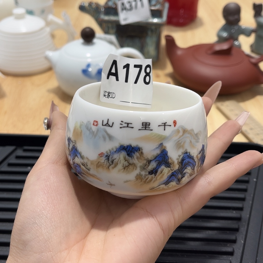 瓷片茶摆件工艺品摆件666