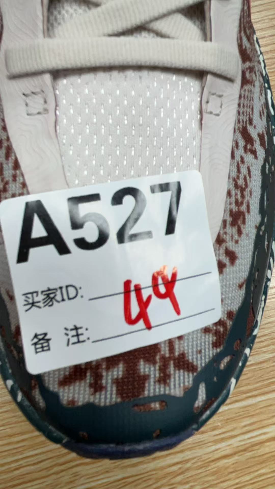 男女户外休闲鞋a527