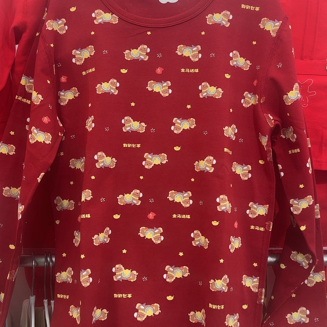 170码红套装哦哦哦