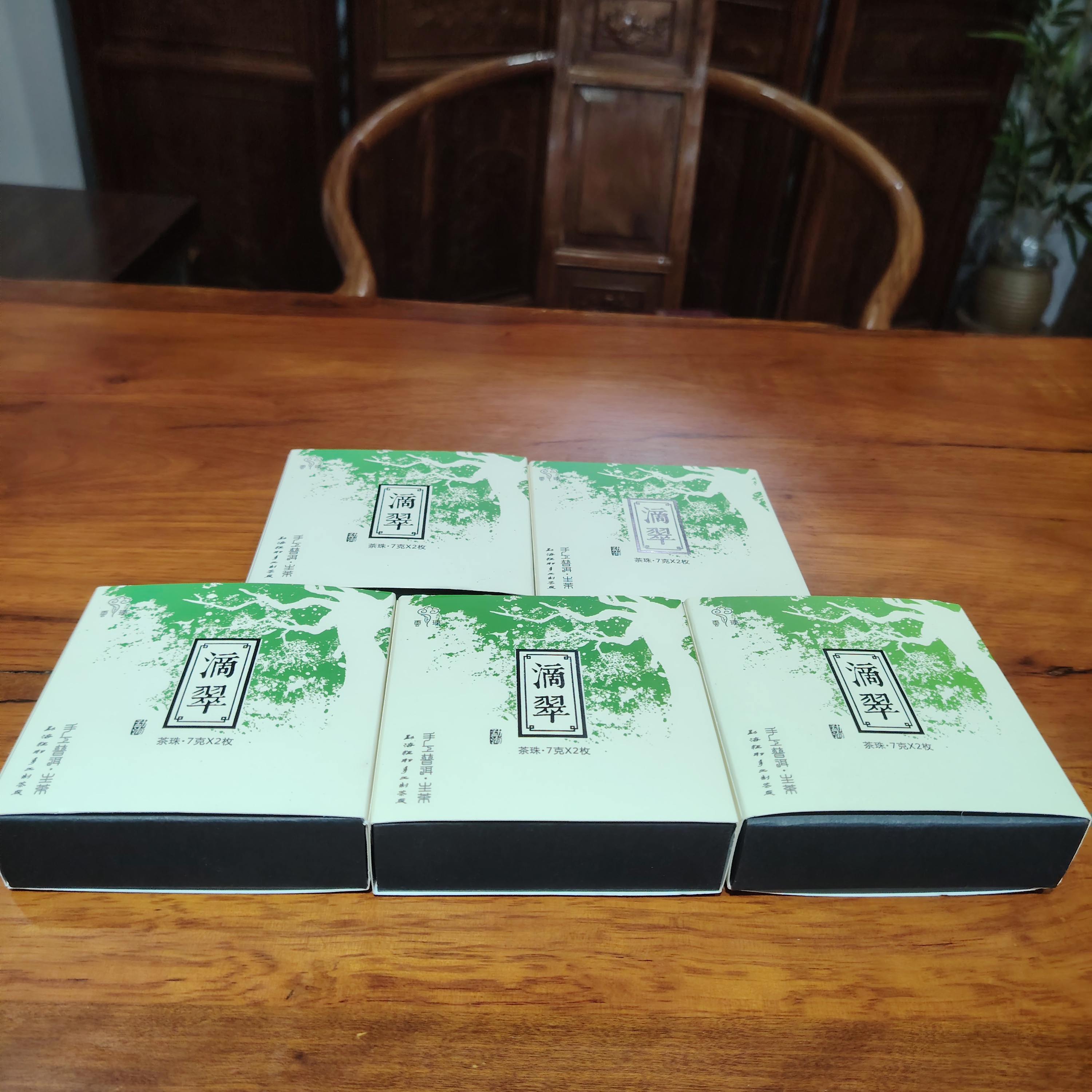 福袋 2017年【布朗山滴翠】生茶 | 手工普洱 7g*2颗 /盒