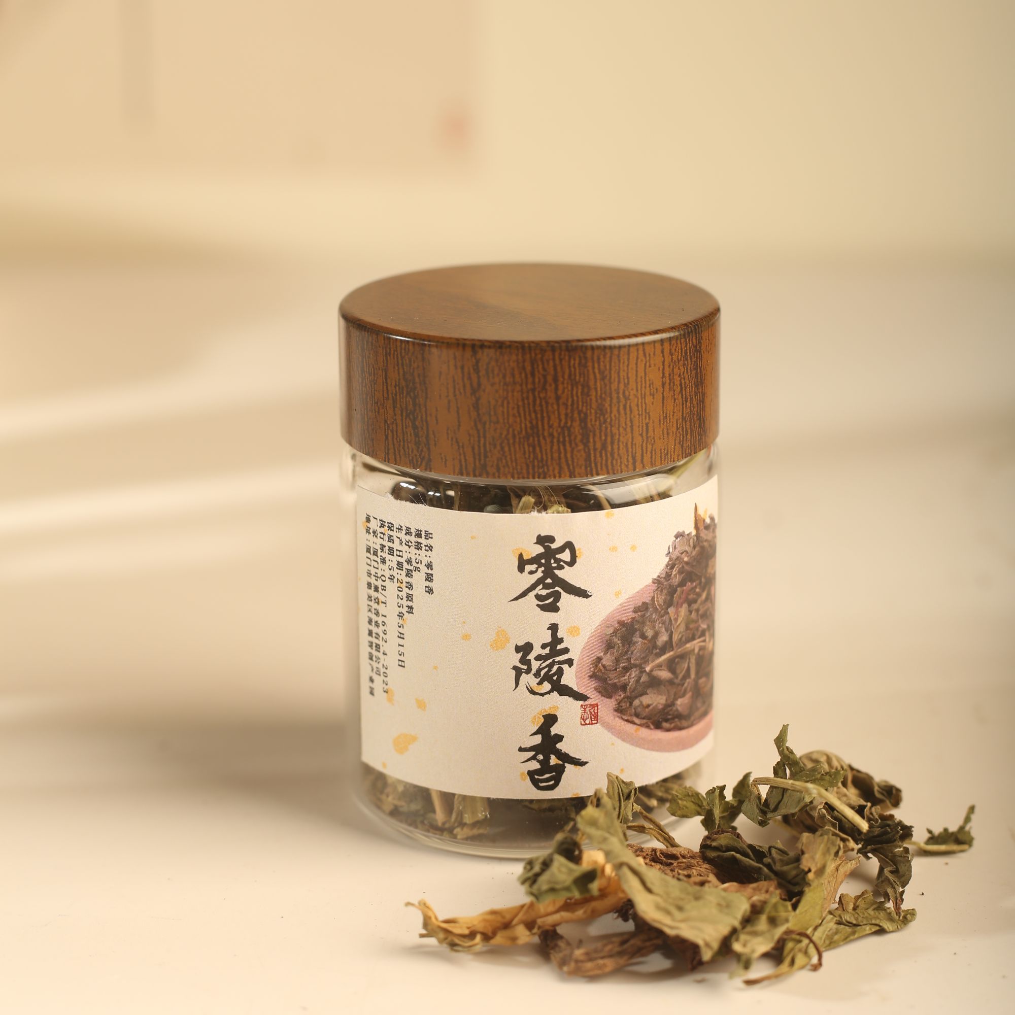 【茎叶类】零陵香 天然手作 香薰香料