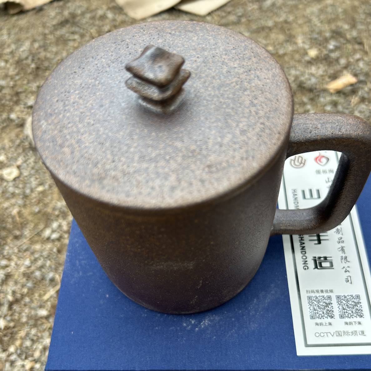 柴烧儒陶手工带把盖杯