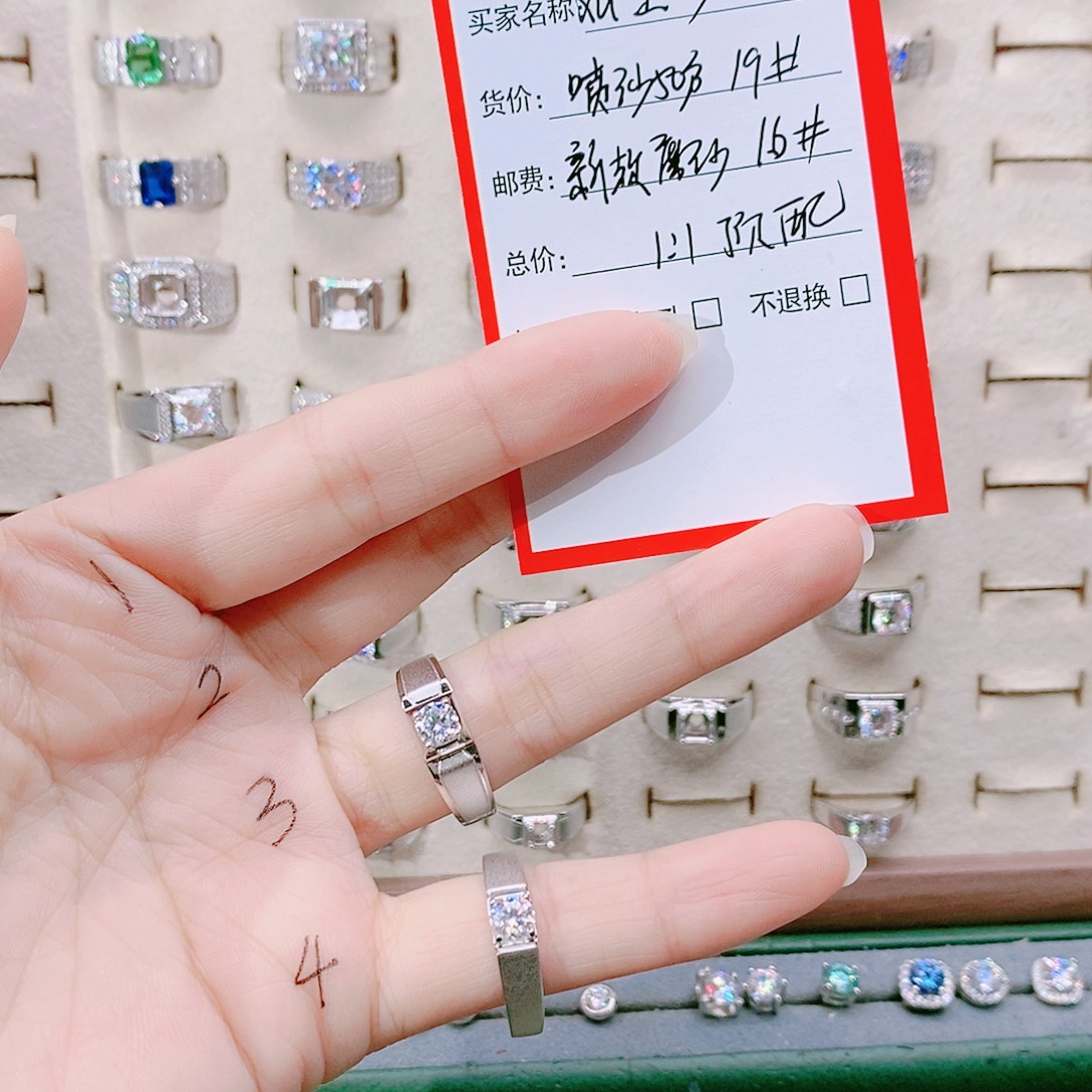 925银喷砂19➕新款磨砂16号➕顶配钻