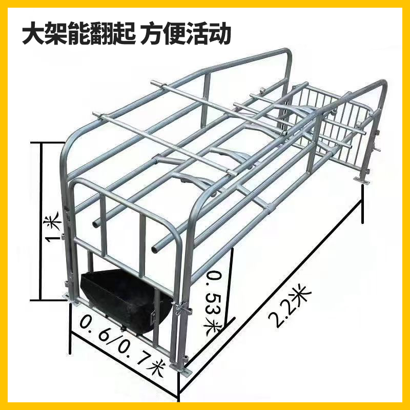 母猪落地产床单体落地母猪产床简易落地母猪单体产床