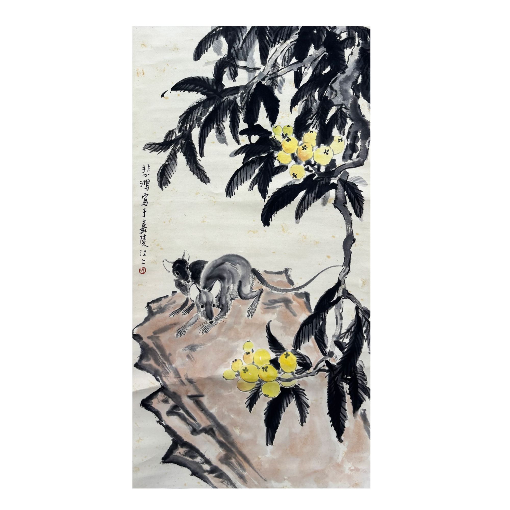 《鼠趣图》著录出版《水墨丹青上》P147-90X47cm