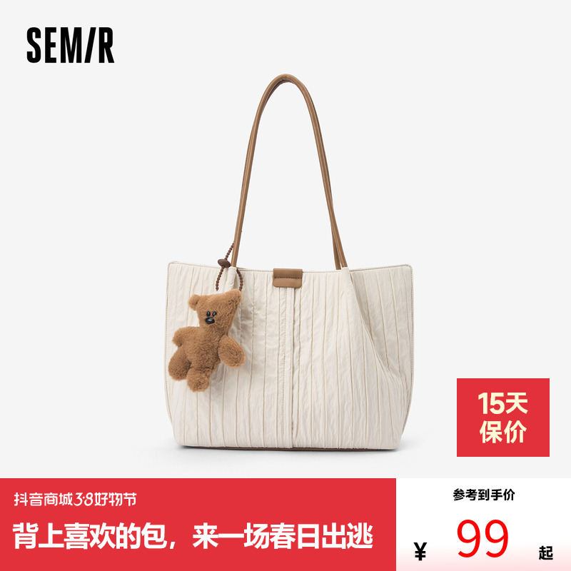 森马包包托特包女2024新款氛围感手提包大容量通勤单肩包