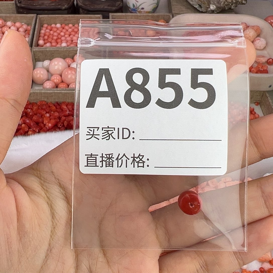 有***望银S925aka直径7左右直切y