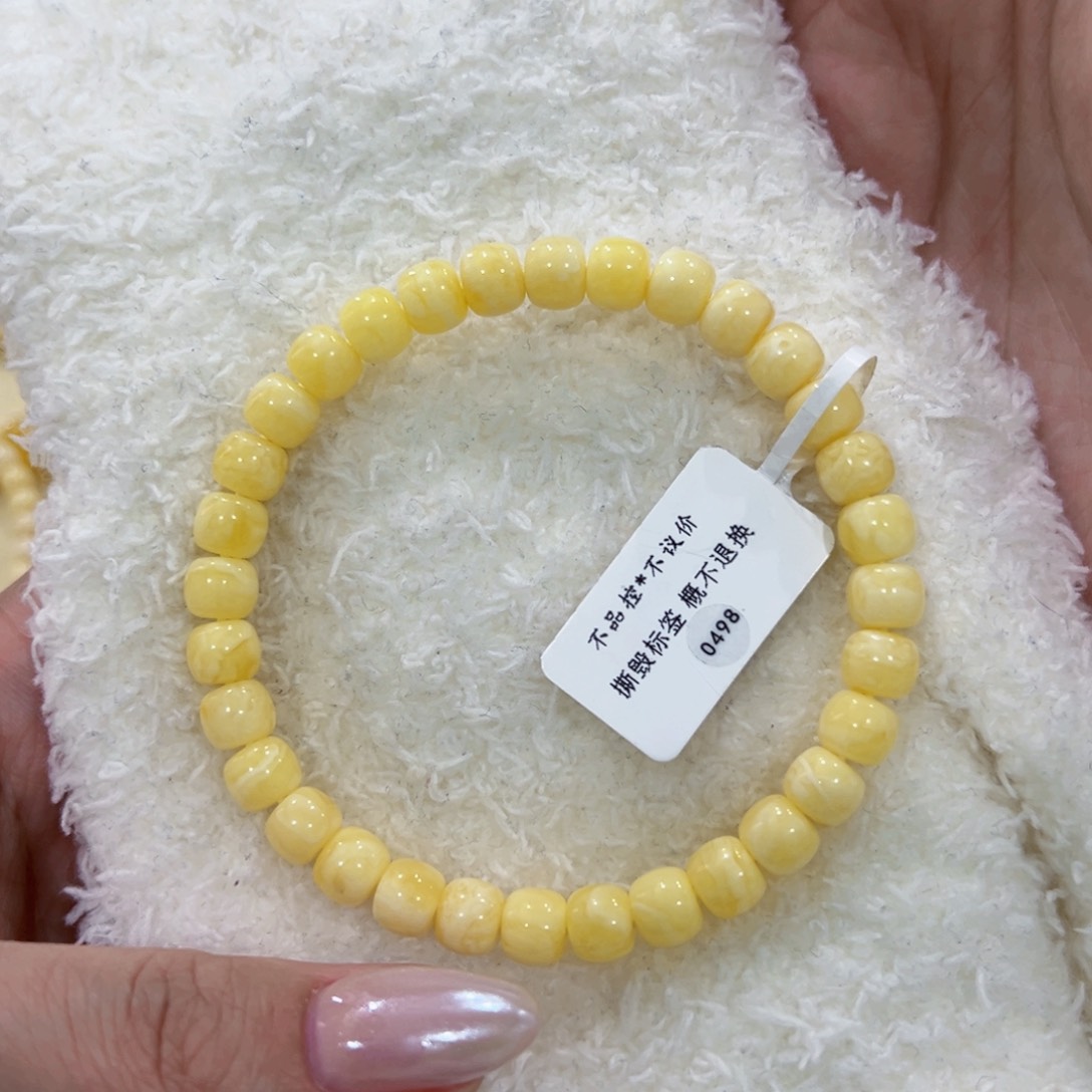 蜜蜡手链未镶嵌7m阿尔卑斯