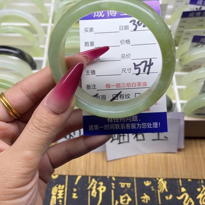 蛇纹石玉手镯未镶嵌302
