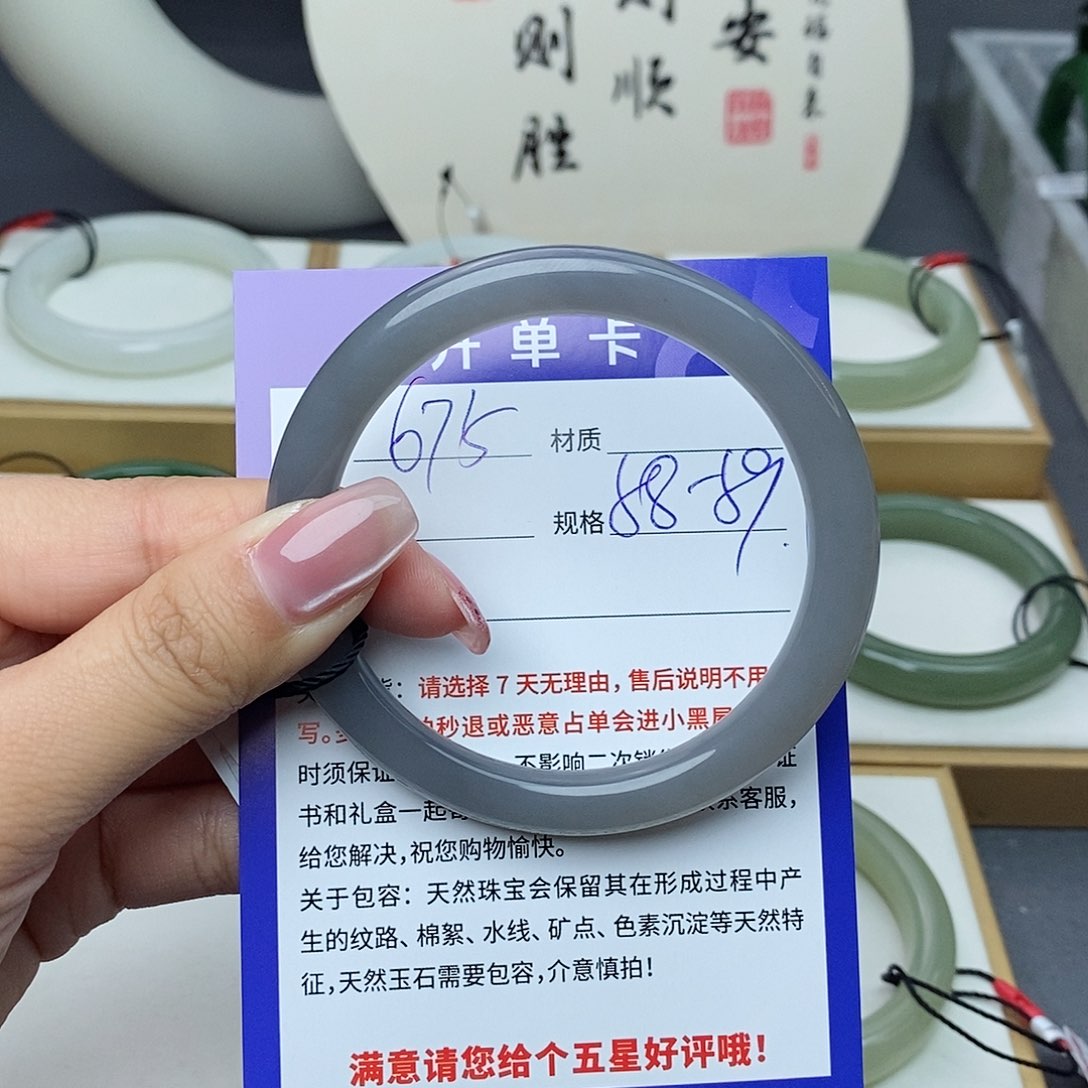 和田玉手镯未镶嵌Bm 