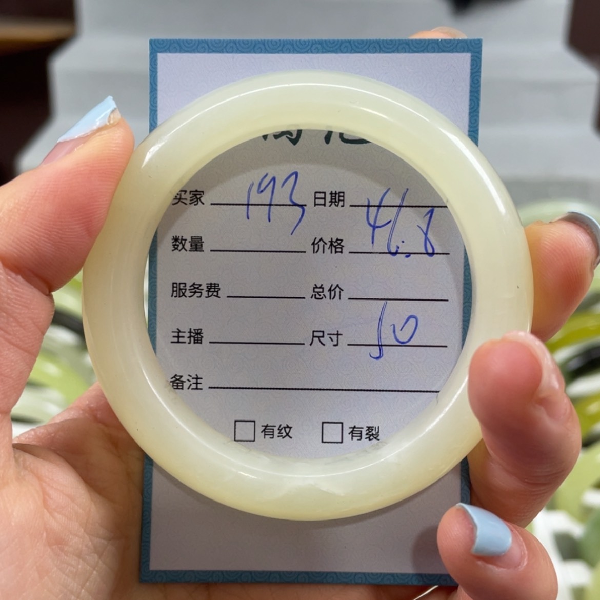 【闪购商品】蛇纹石玉未镶嵌手镯