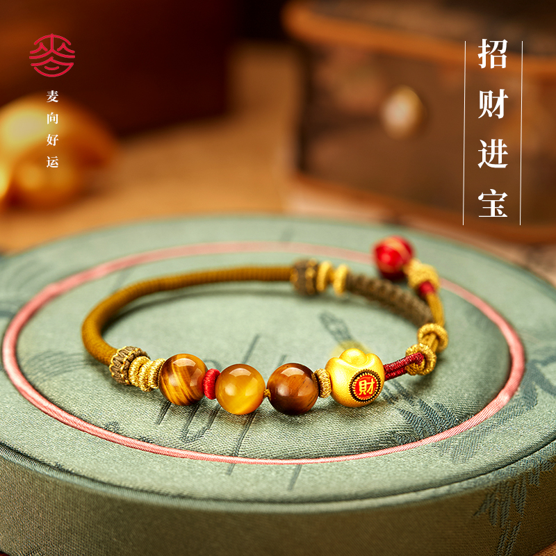 925银银制品 【麦向好运】麦玲玲25年虎眼石招财进宝手绳男女同款