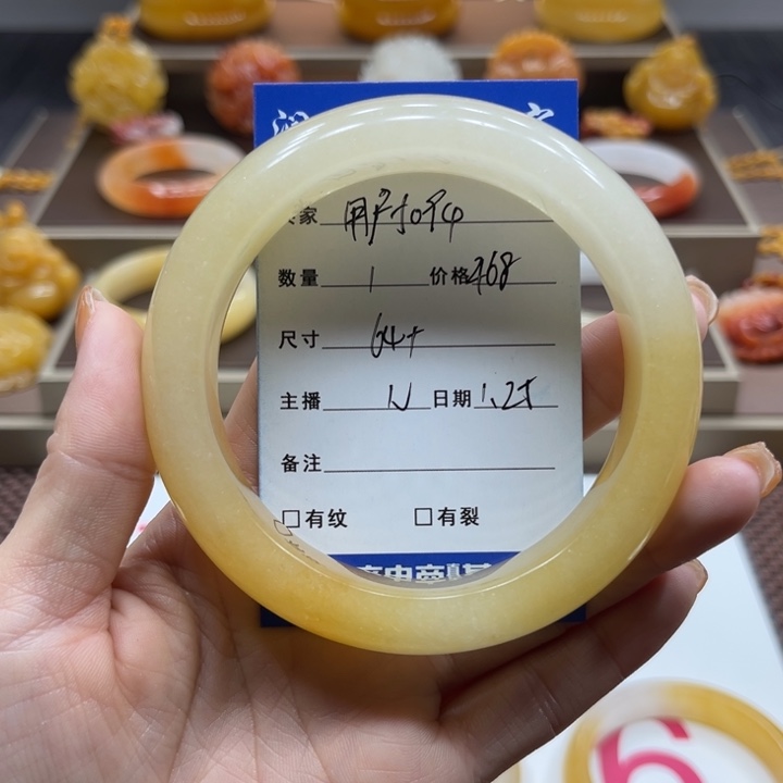 石英质玉（黄龙玉）手镯未镶嵌用****3