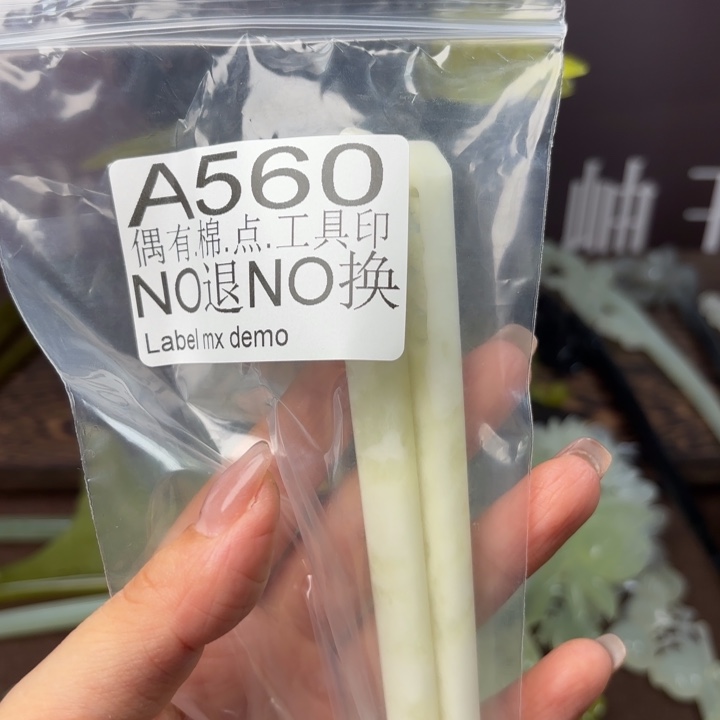 蛇纹石玉发饰合金1****d