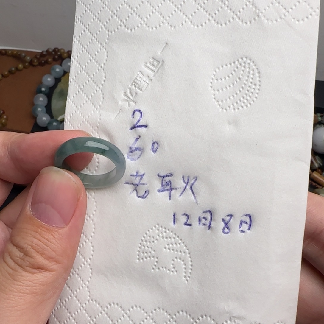 老***耿定制翡翠未镶嵌翡翠