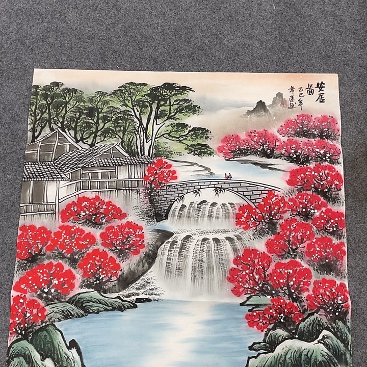 国画我们的目标是成为