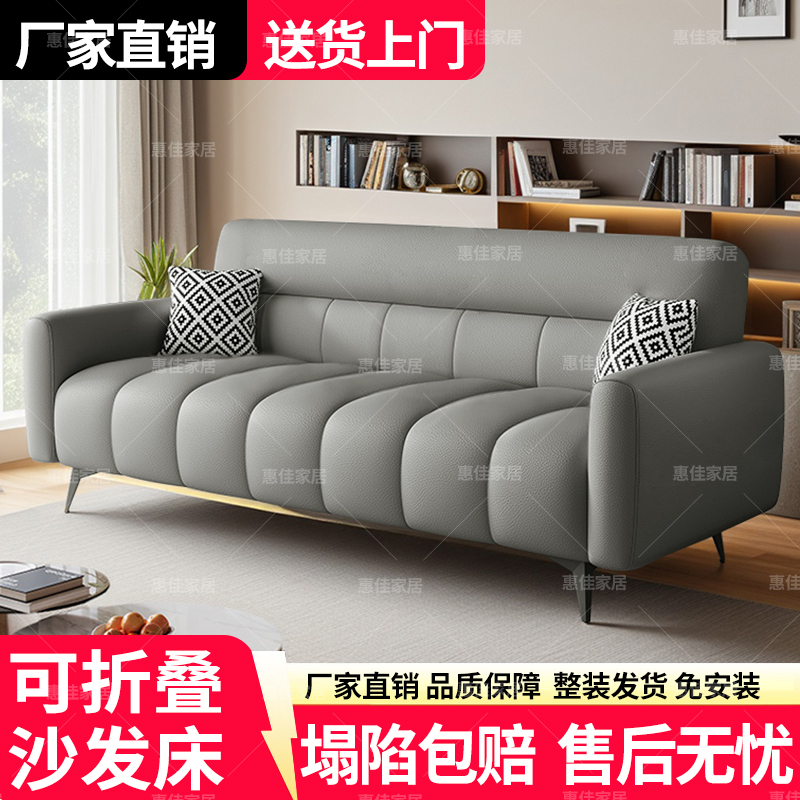 猫爪皮沙发小户型客厅出租房简约现代科技布多功能折叠沙发床两用