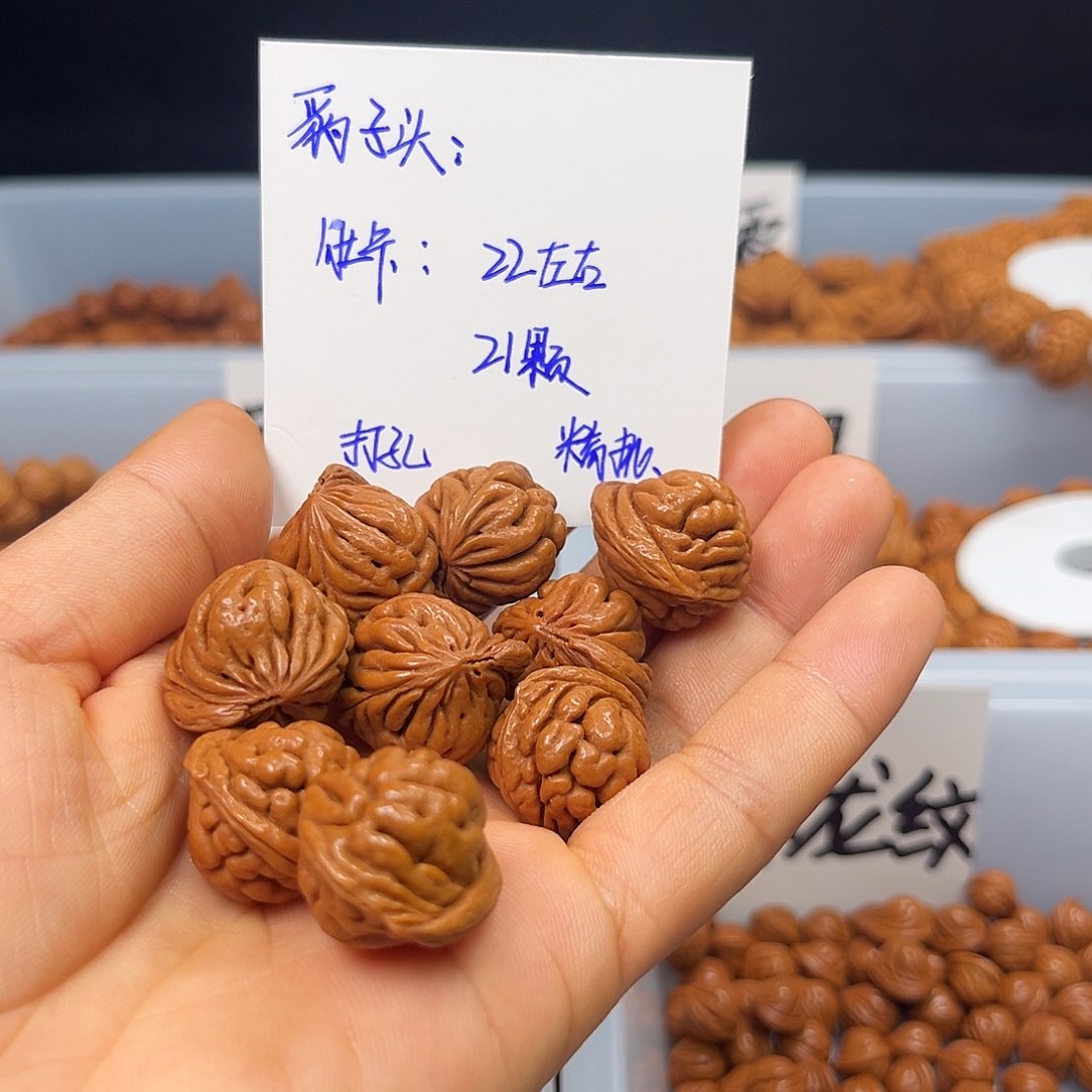 桃核吊坠豹子头22尺寸