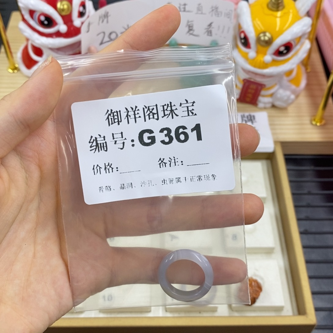 硅化珊瑚合金戒指卿*