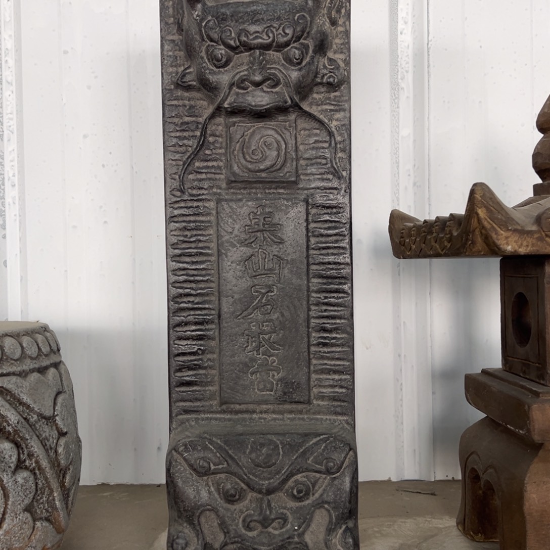 醉***乡砖雕不包邮不包邮。